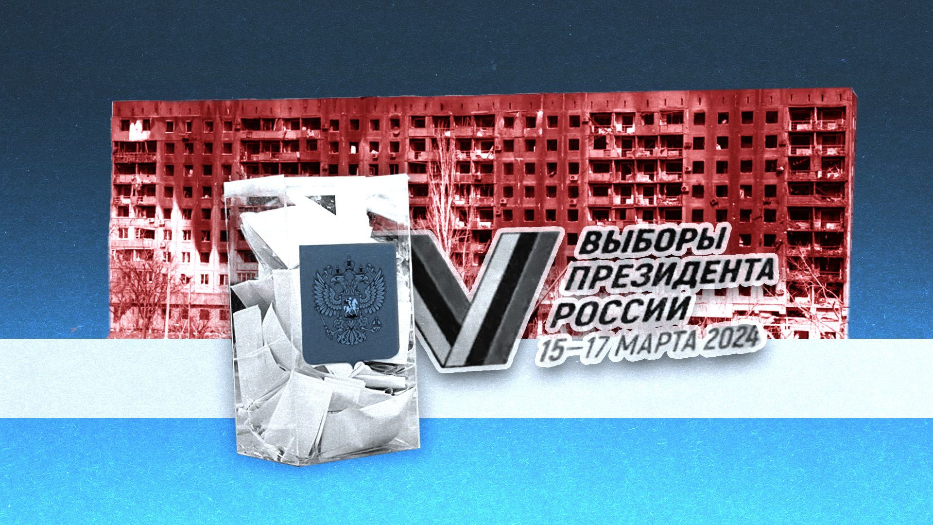 Для чого Росія проводить вибори на окупованих територіях України Для чого Росія проводить вибори на окупованих територіях України