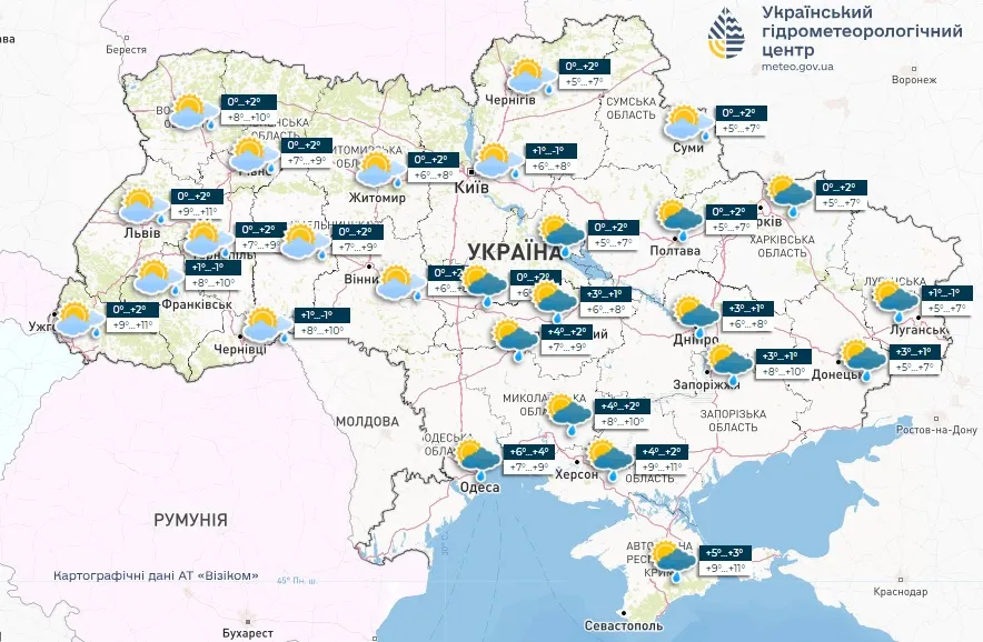 Прогноз погоды в Украине на 15 марта