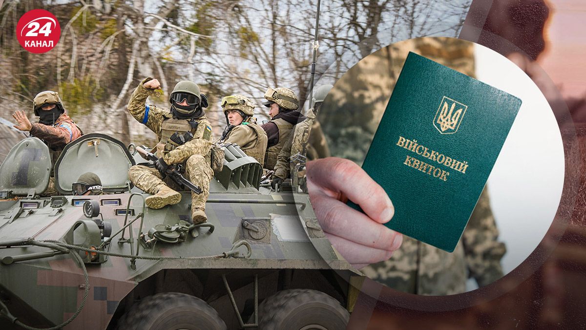 У чому головна проблема мобілізації в Україні У чому головна проблема мобілізації в Україні