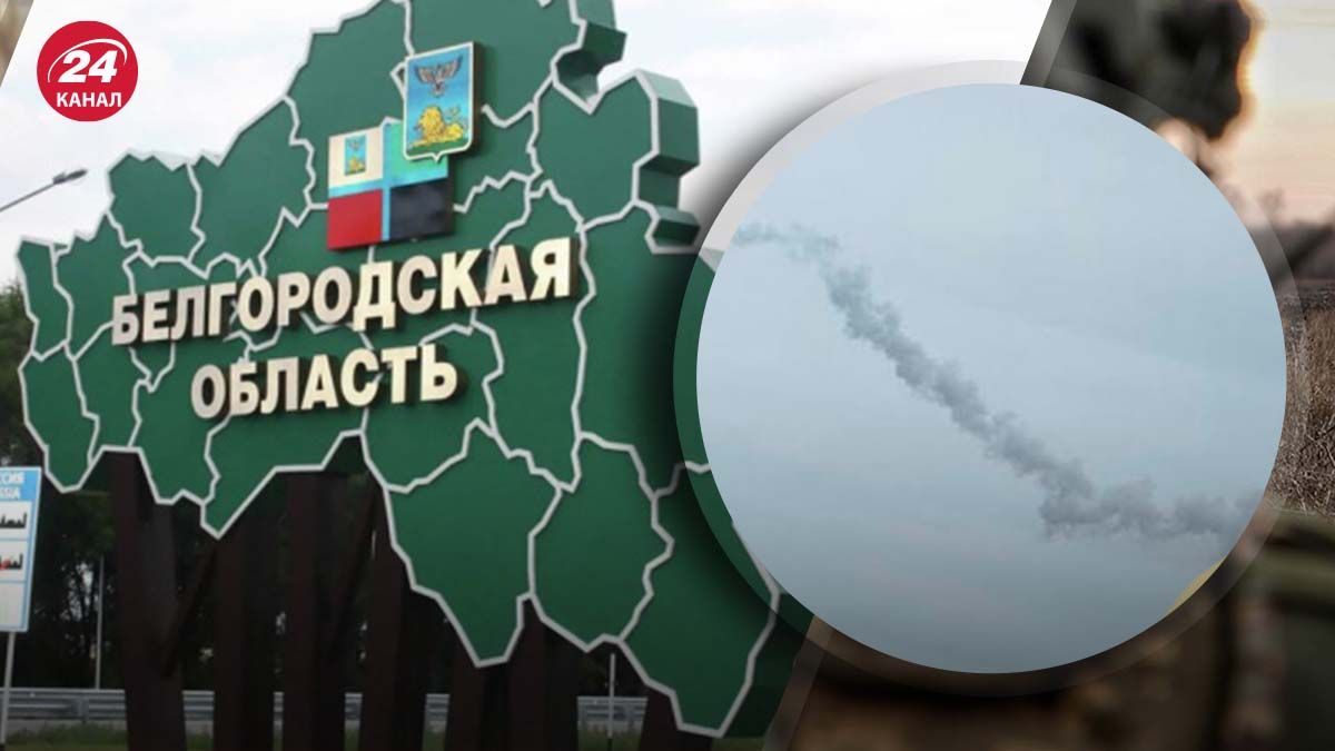 В Белгороде слышны звуки взрывов В Белгороде слышны звуки взрывов