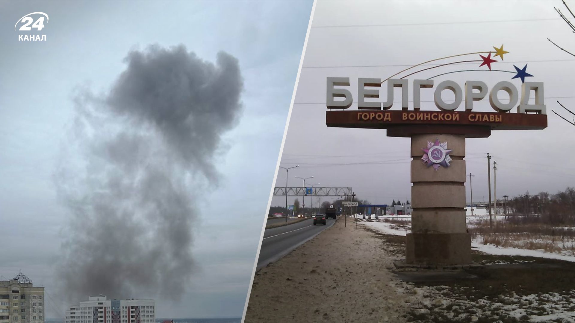 У Бєлгороді закрили торгові центри