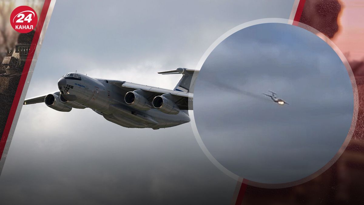 Какие могут быть причины падения самолета Ил-76