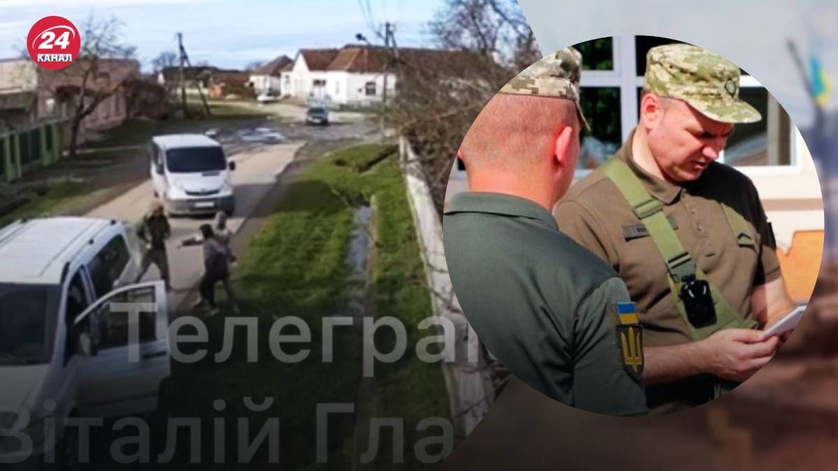 Закарпатское ТЦК пообещало выяснить участников и обстоятельства инцидента в Мукачево