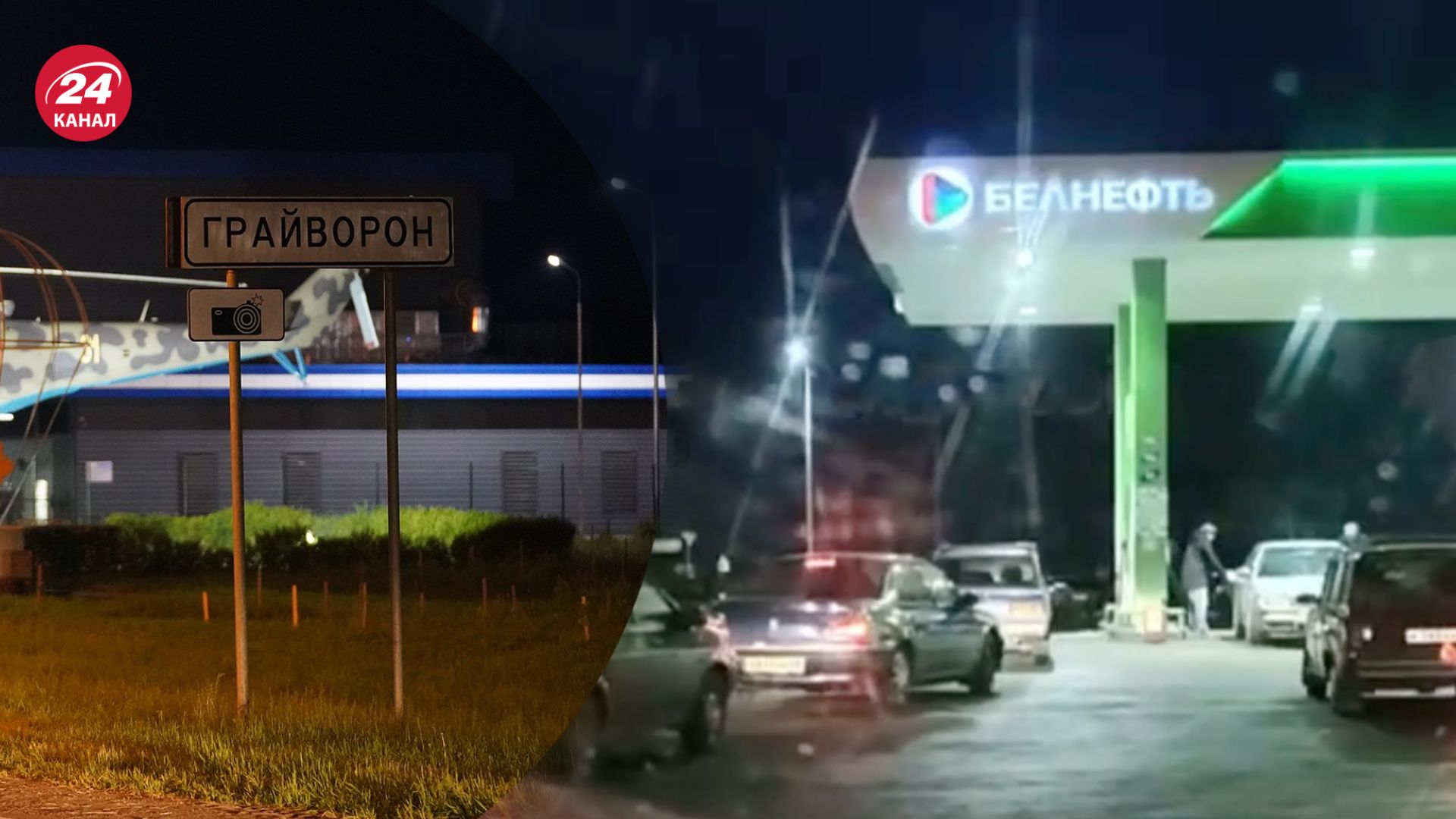 У Грайворона начали бежать россияне У Грайворона начали бежать россияне