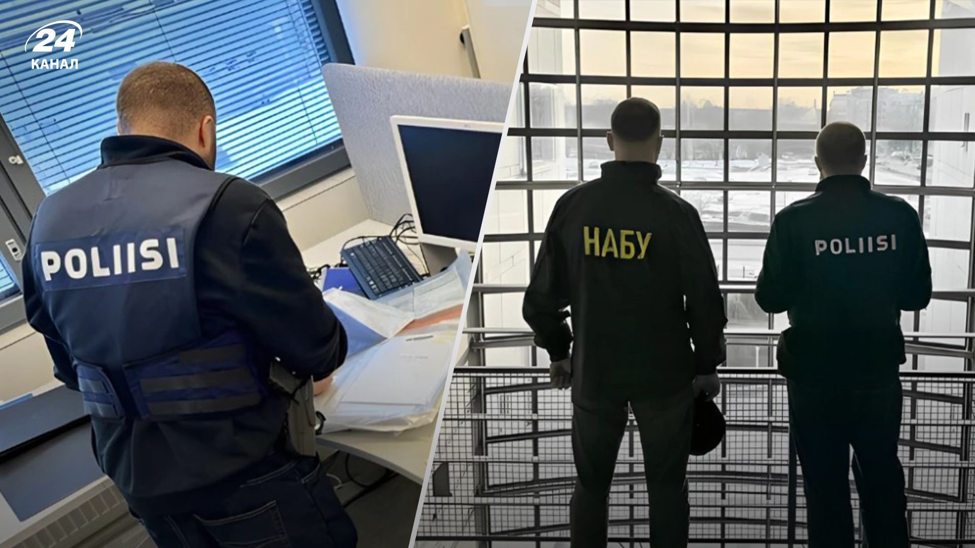 У Фінляндії затримали 3 підозрюваних у відмиванні коштів на бронежилетах для ЗСУ У Фінляндії затримали 3 підозрюваних у відмиванні коштів на бронежилетах для ЗСУ