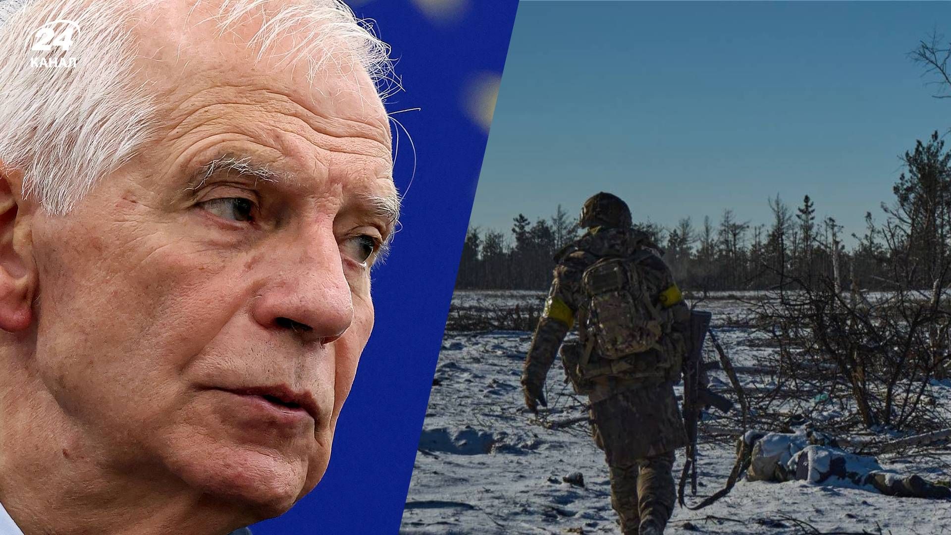 Боррель ответил, когда решится исход войны - 24 Канал Боррель ответил, когда решится исход войны - 24 Канал