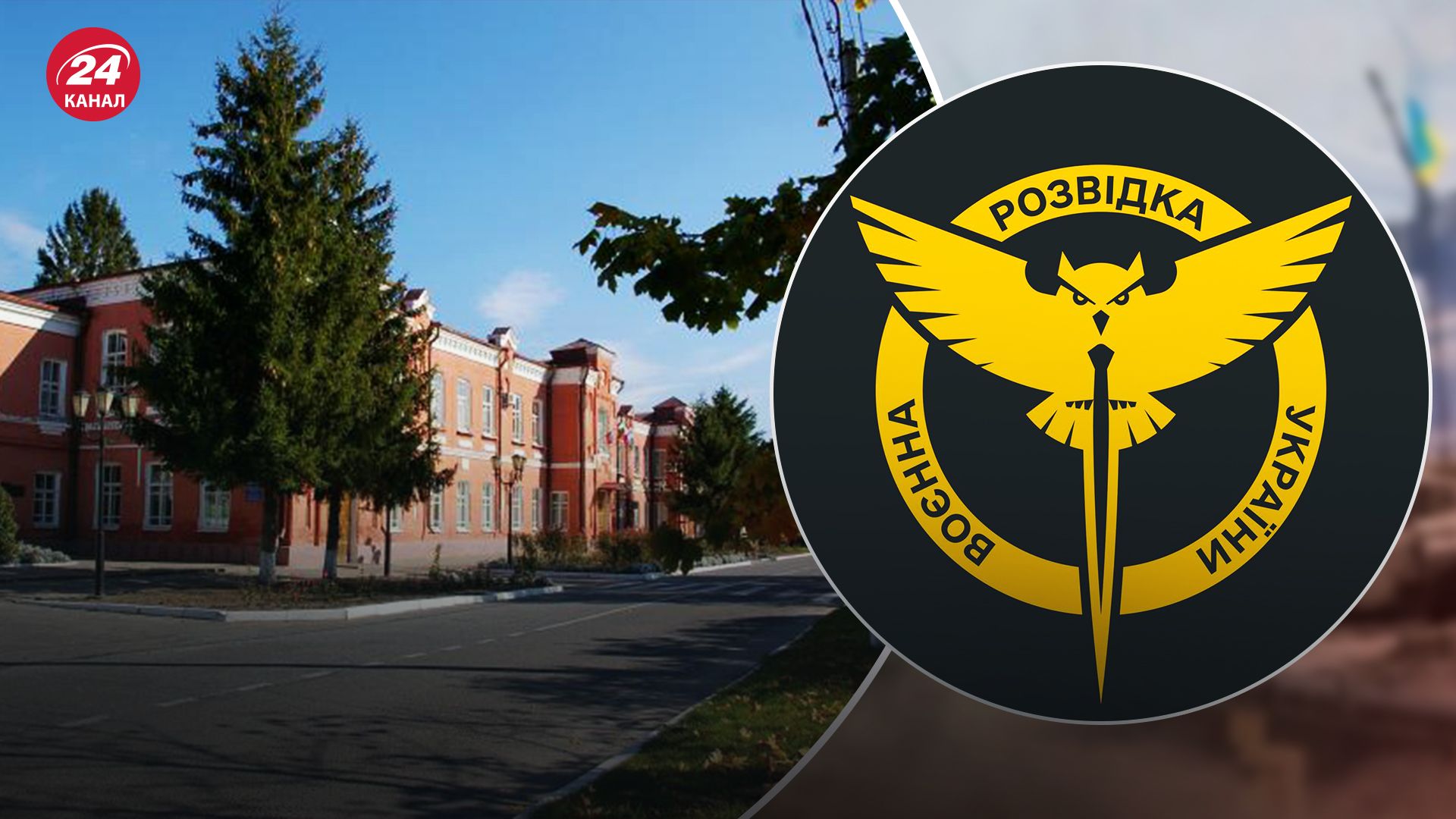 ГУР МО перехопило розмову росіян про ситуацію у Бєлгородській області ГУР МО перехопило розмову росіян про ситуацію у Бєлгородській області