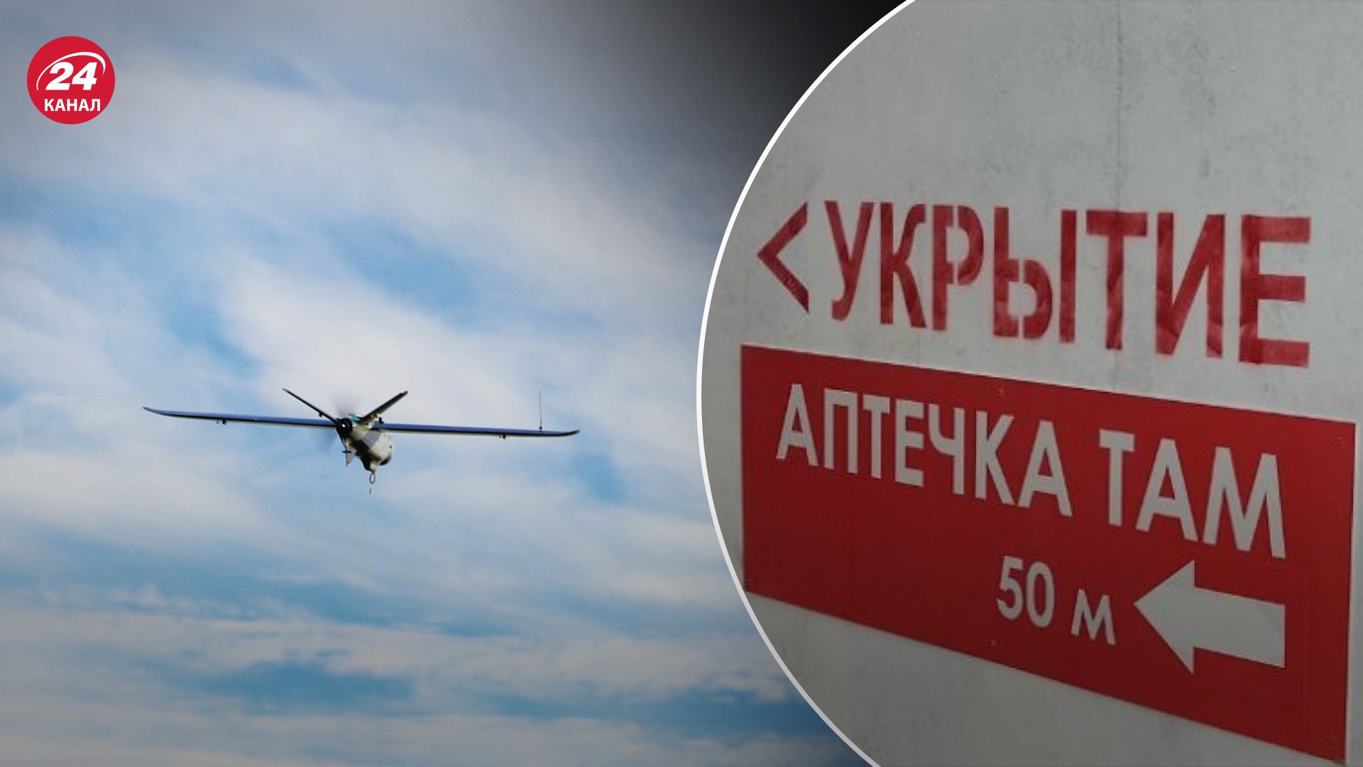 В России в очередной раз жаловались на "атаку БпЛА" В России в очередной раз жаловались на "атаку БпЛА"