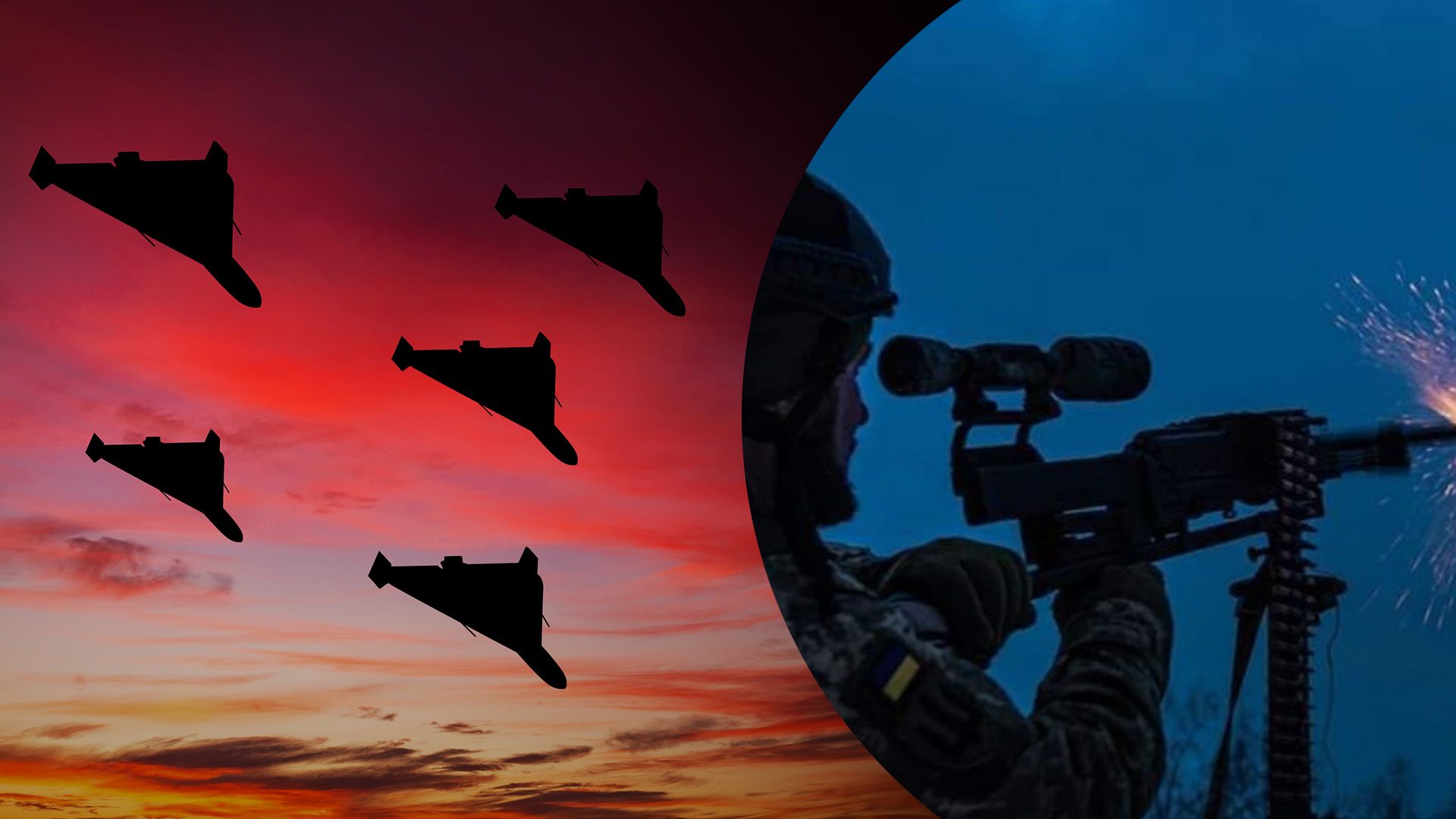 Ночью ПВО удалось сбить 27 "Шахедов": что рассказали военные - 24 Канал Ночью ПВО удалось сбить 27 "Шахедов": что рассказали военные - 24 Канал