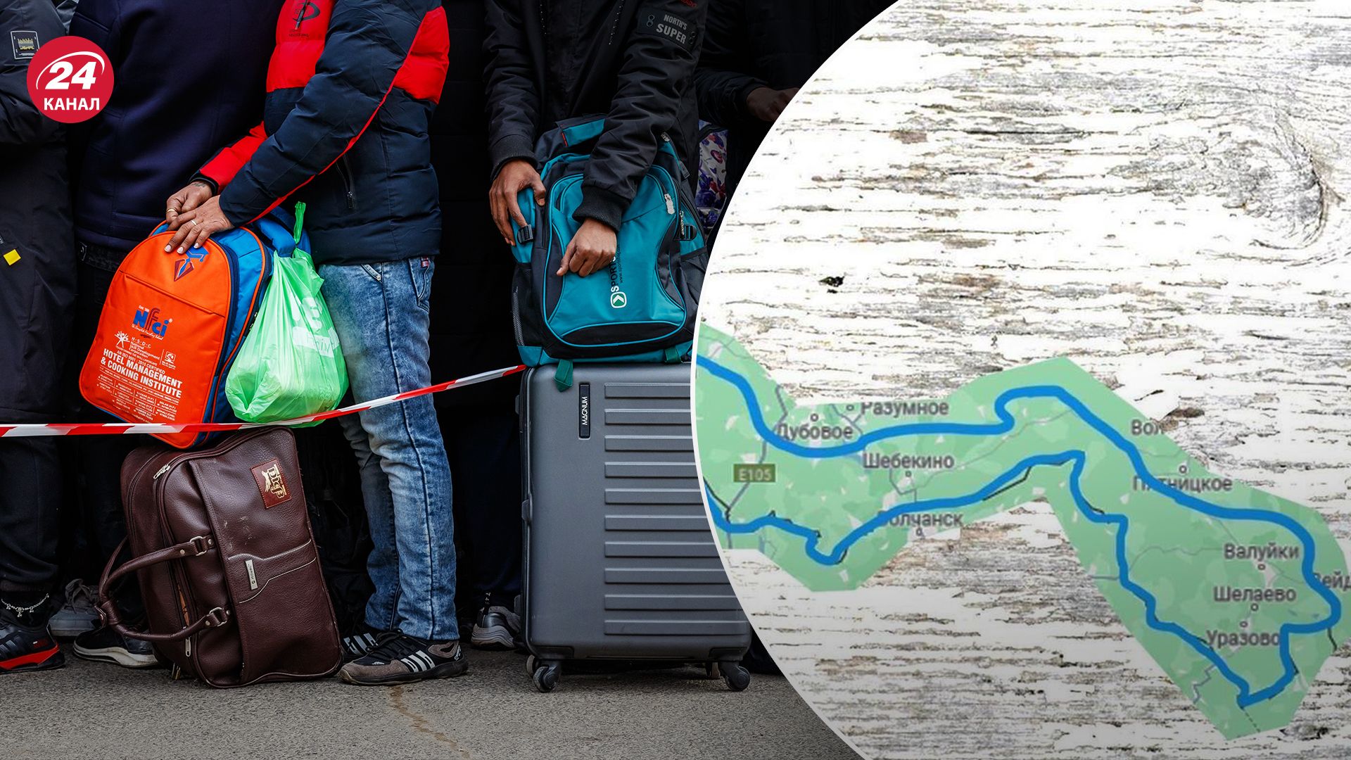 З Бєлгородщини та Курщини евакуювалися майже 8 тисяч росіян З Бєлгородщини та Курщини евакуювалися майже 8 тисяч росіян