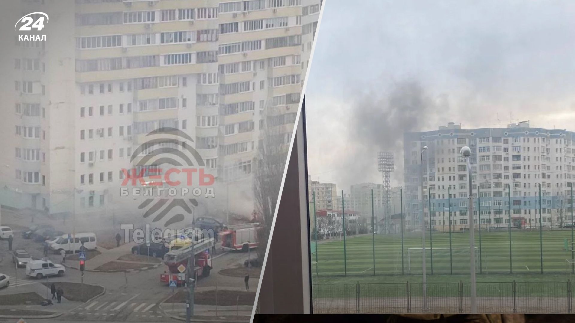 В Белгороде взрывы