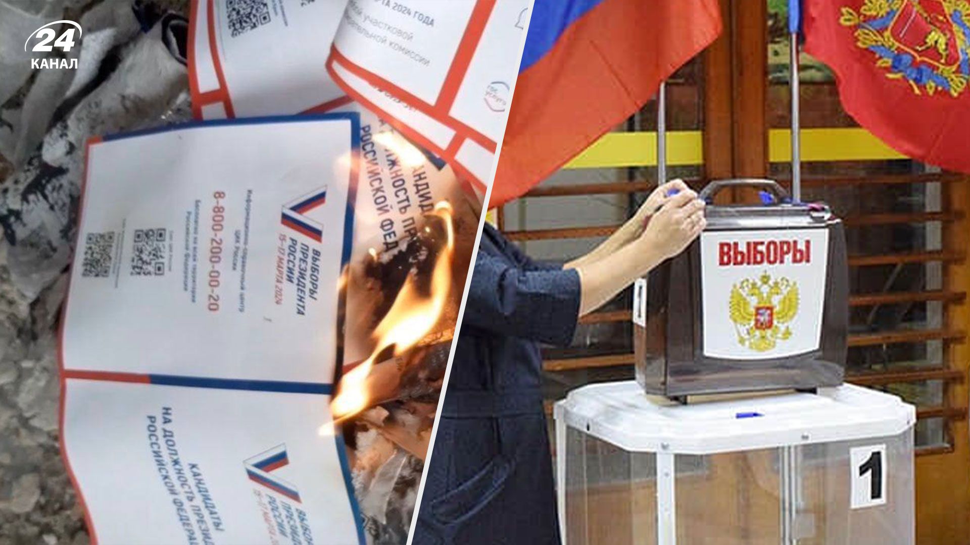 Українців в окупації попередили про теракти під час "виборів": карта небезпечних місць - 24 Канал Українців в окупації попередили про теракти під час "виборів": карта небезпечних місць - 24 Канал