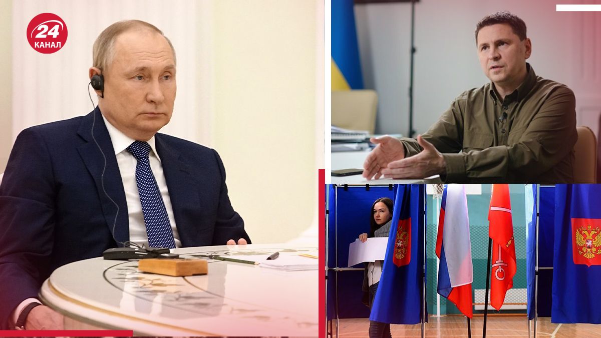 Подоляк прокомментировал псевдовыборы в России Подоляк прокомментировал псевдовыборы в России