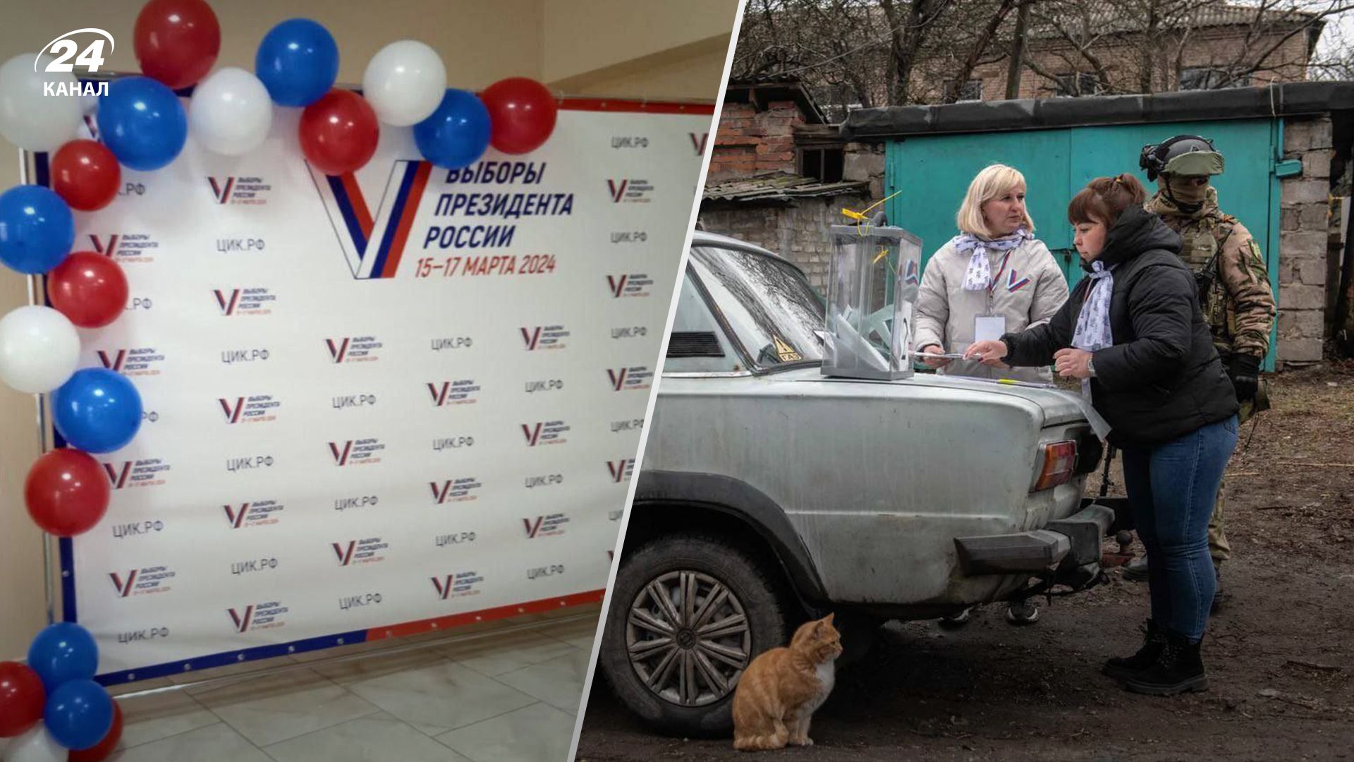 Росіяни проводять незаконні вибори на окупованих територіях