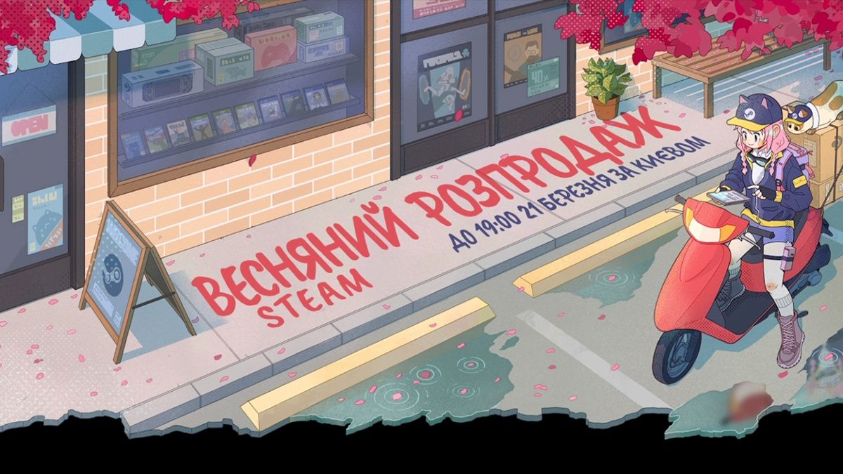 У Steam можна забрати найкращі ігри з великими знижками
