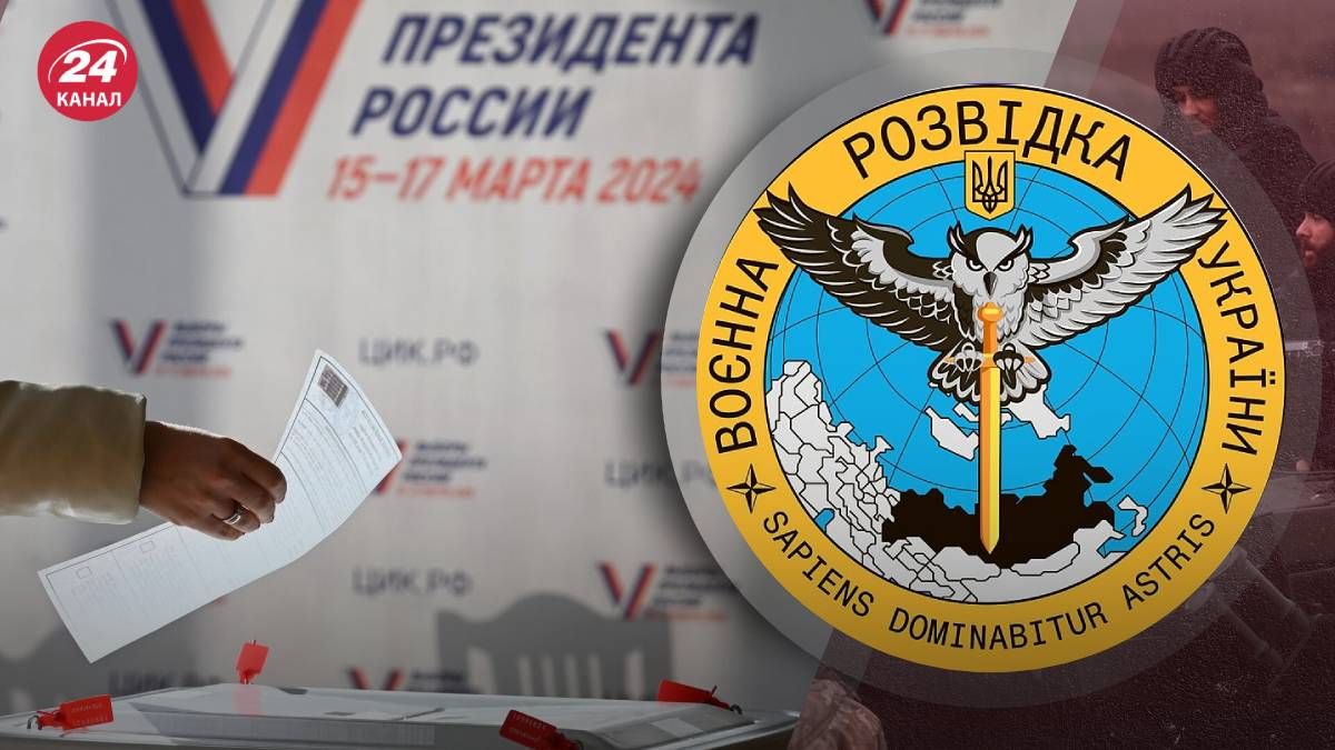 Розвідка "поклала" інтернет-голосування у Росії Розвідка "поклала" інтернет-голосування у Росії