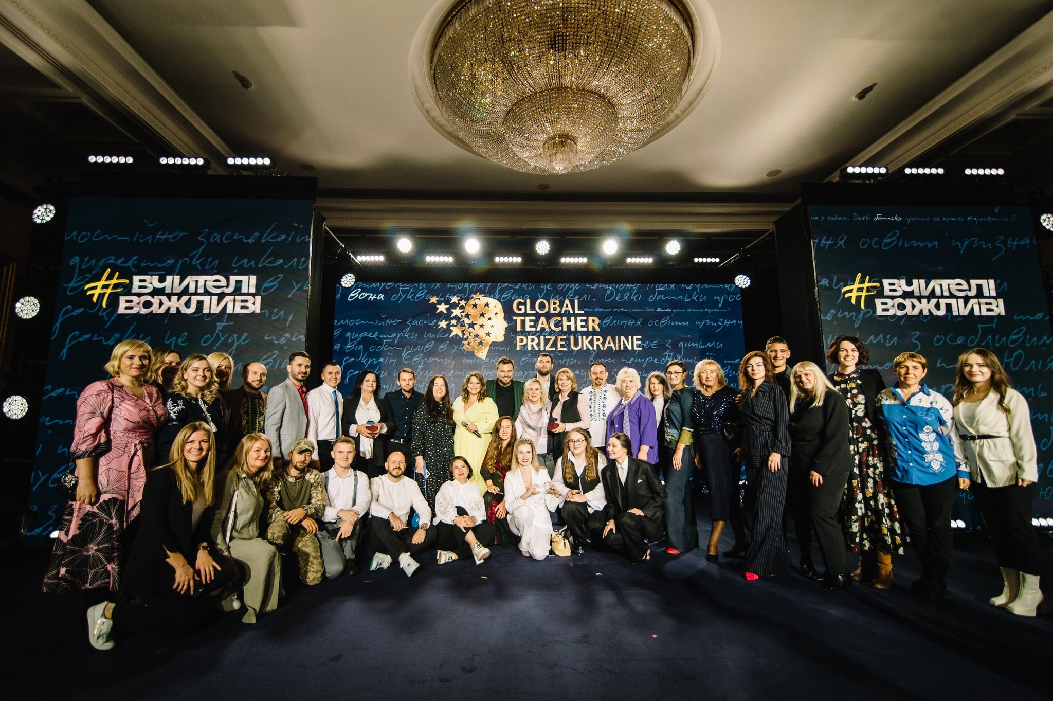 Премія Global Teacher Prize Ukraine 2024 почала приймати анкети Премія Global Teacher Prize Ukraine 2024 почала приймати анкети