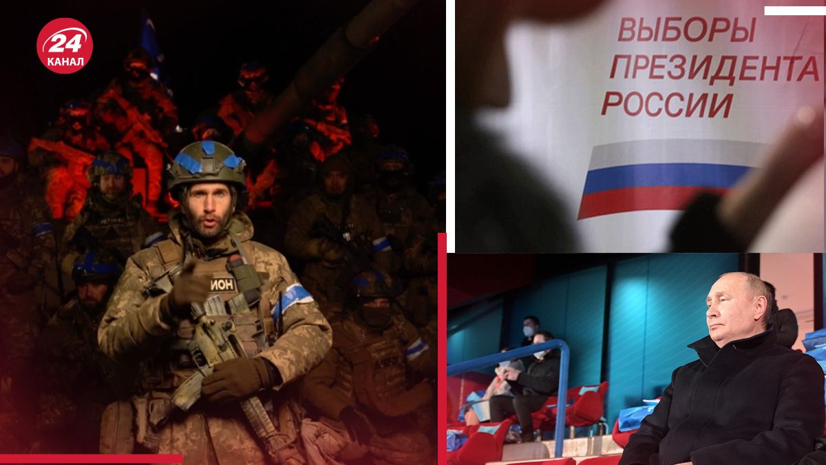 Рейд російських добровольців - як вплине на перевибори Путіна - 24 Канал Рейд російських добровольців - як вплине на перевибори Путіна - 24 Канал