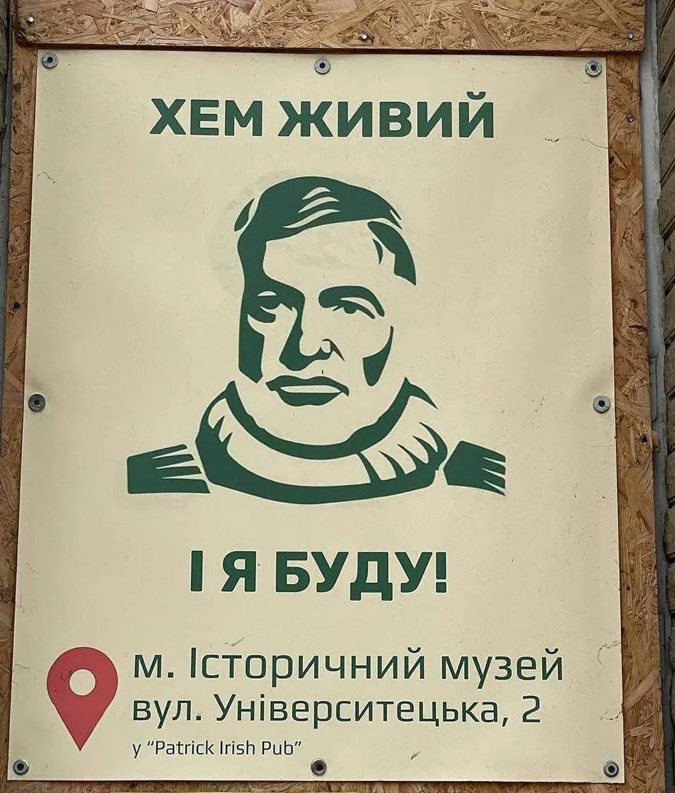 Паб в Харькове Паб в Харькове