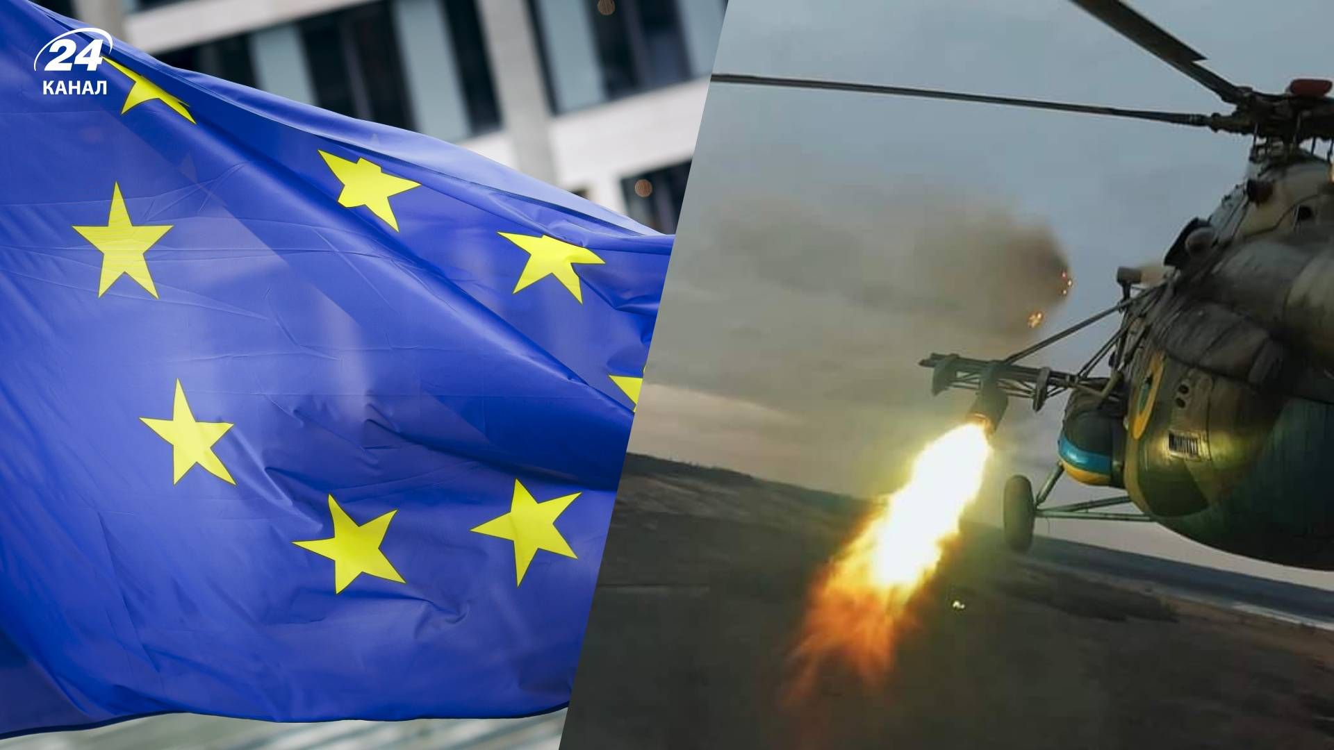 В ЕС не исключают введения войск в Украину - 24 Канал