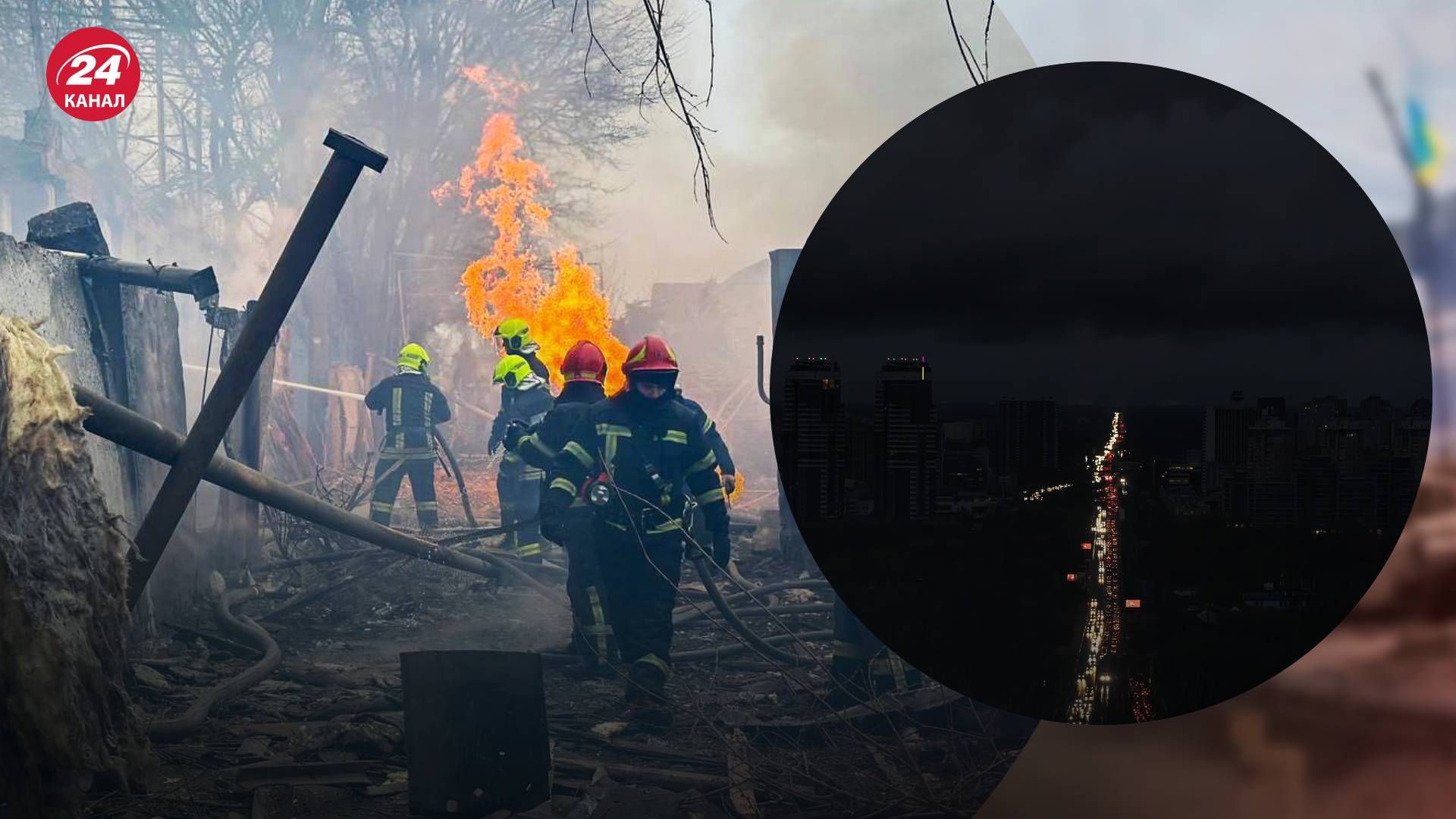 В Одесі проблеми з енергопостачанням через ворожий удар - 24 Канал В Одесі проблеми з енергопостачанням через ворожий удар - 24 Канал