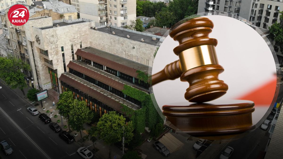 Дело по "Квитам Украины" в Верховном Суде Дело по "Квитам Украины" в Верховном Суде