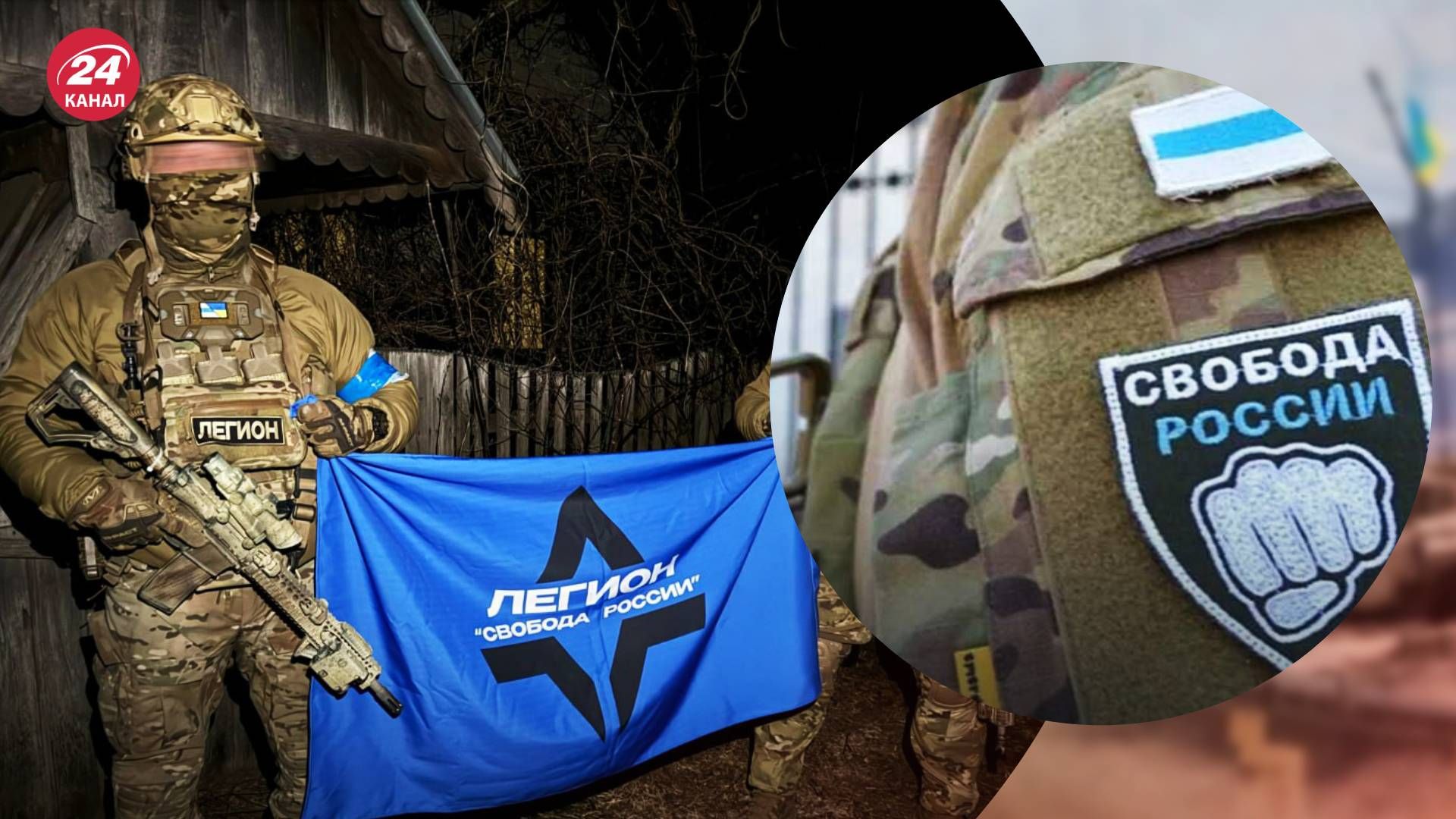 Російські добровольці оголосили про продовження ударів по армії Росії - 24 Канал Російські добровольці оголосили про продовження ударів по армії Росії - 24 Канал