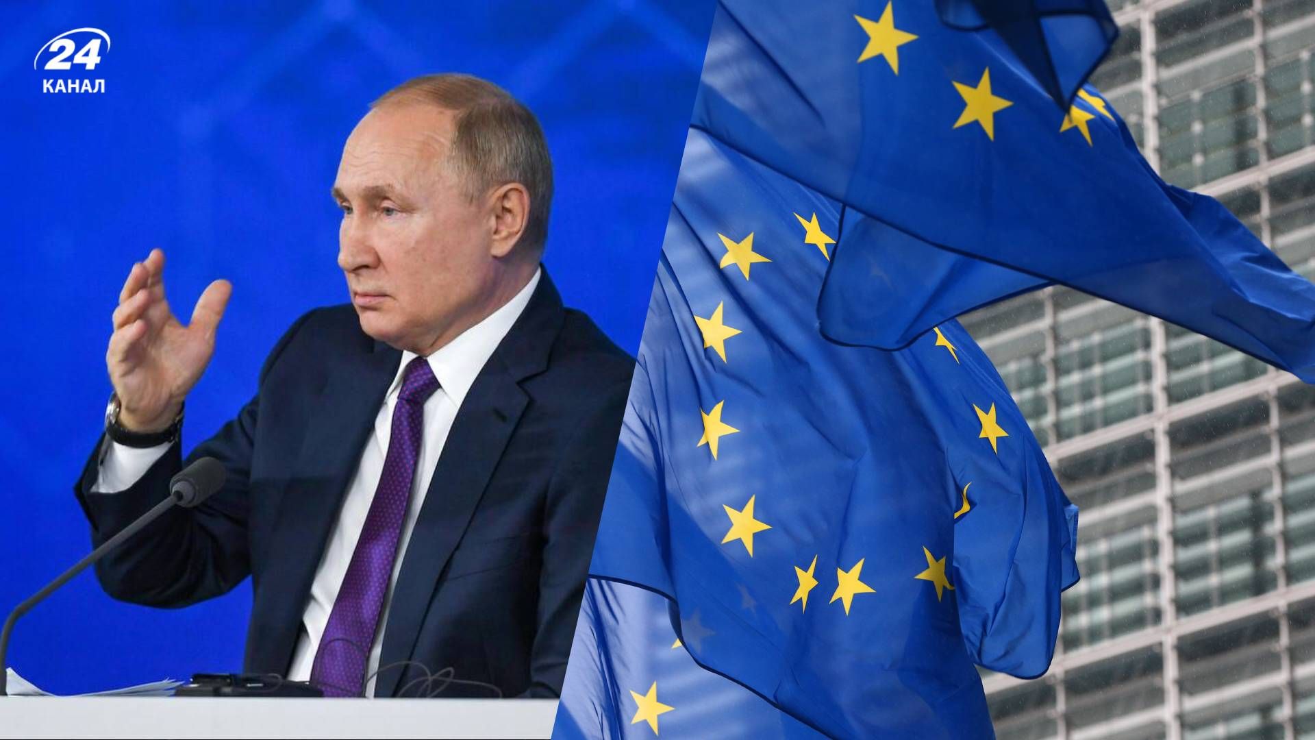 Президент Евросовета поздравил Путина - 24 Канал