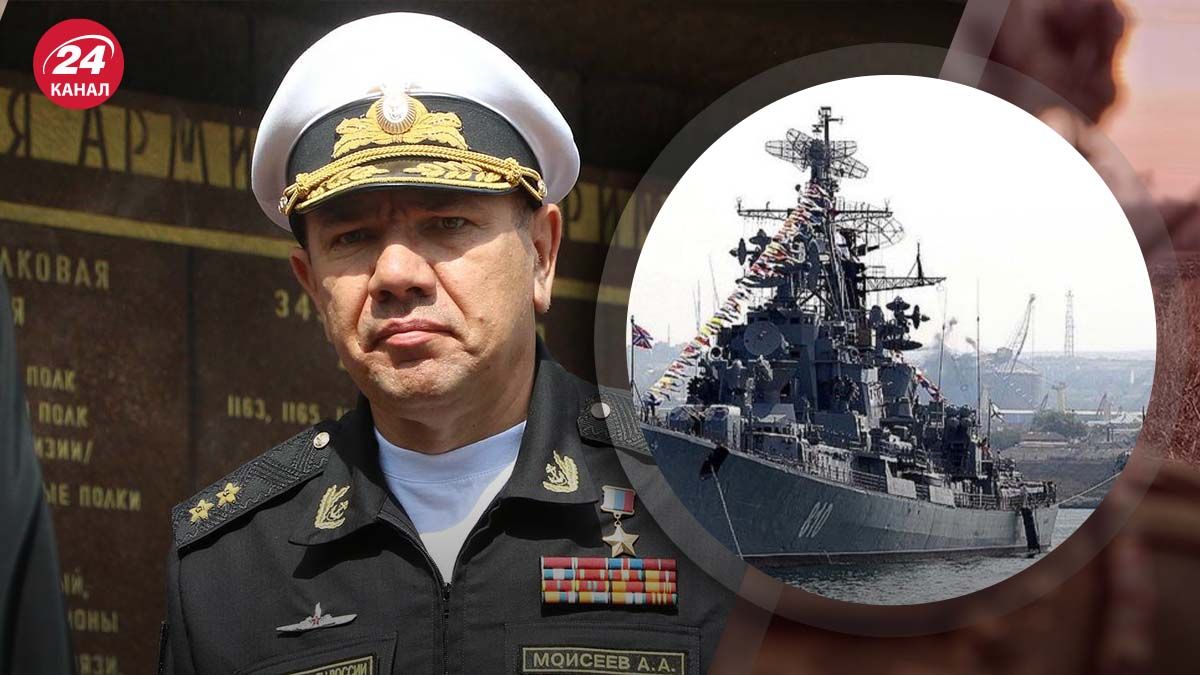 Россия меняет командование флота - как это повлияет на ситуацию в Черном море - 24 Канал