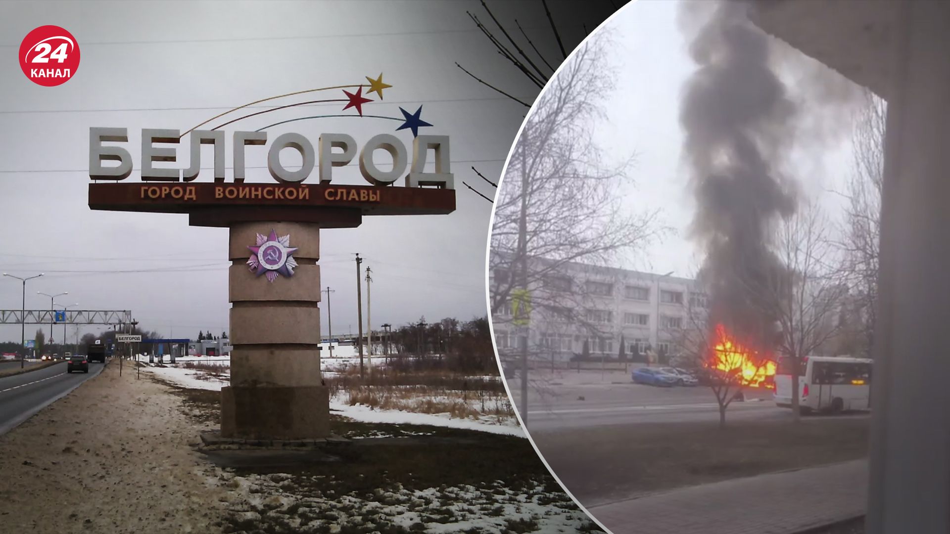 В Белгороде ночью и утром 16 марта раздавались взрывы