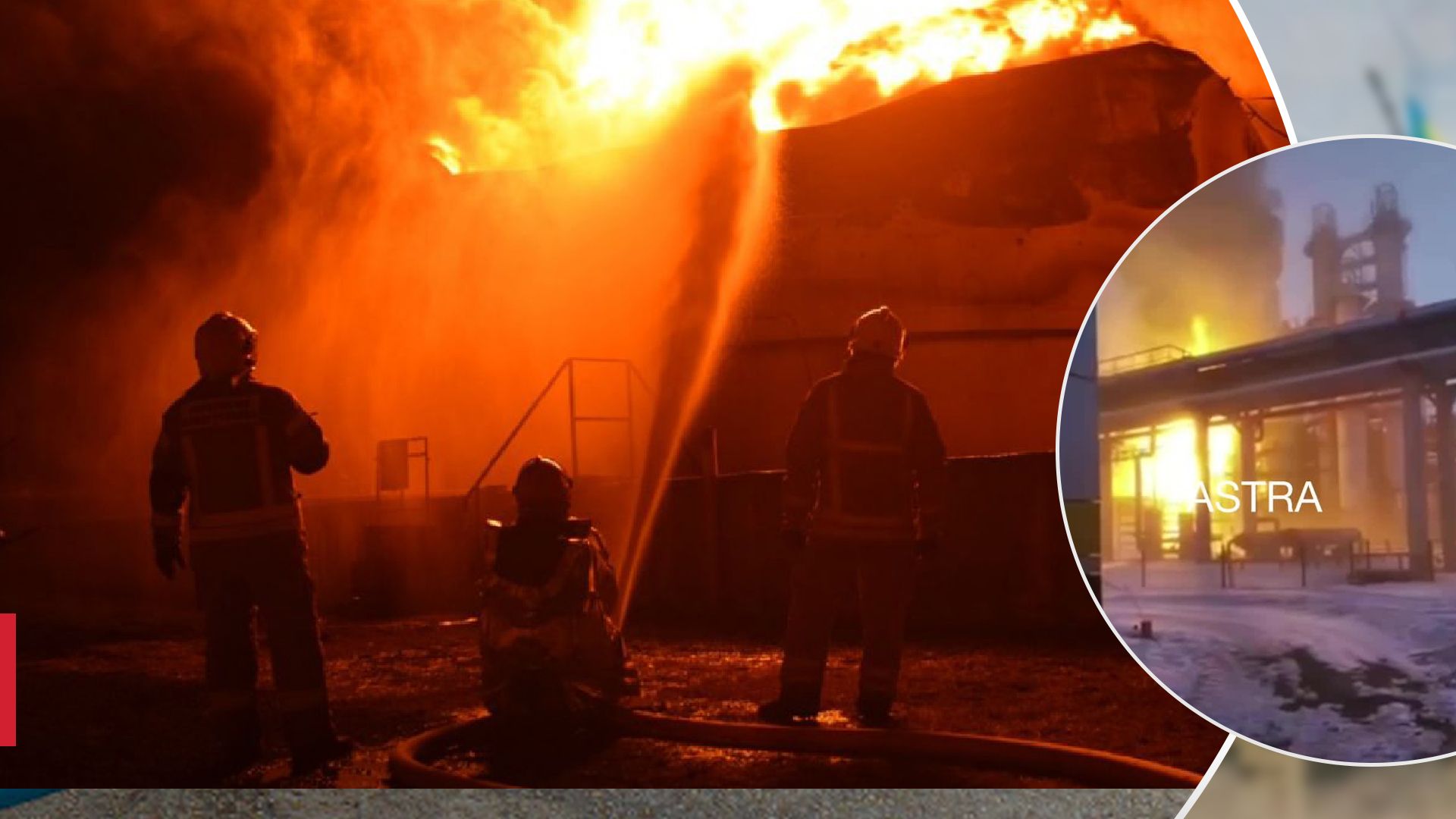 Сирени та вибухи: у мережі показали момент удару по НПЗ у Сизрані - 24 Канал Сирени та вибухи: у мережі показали момент удару по НПЗ у Сизрані - 24 Канал