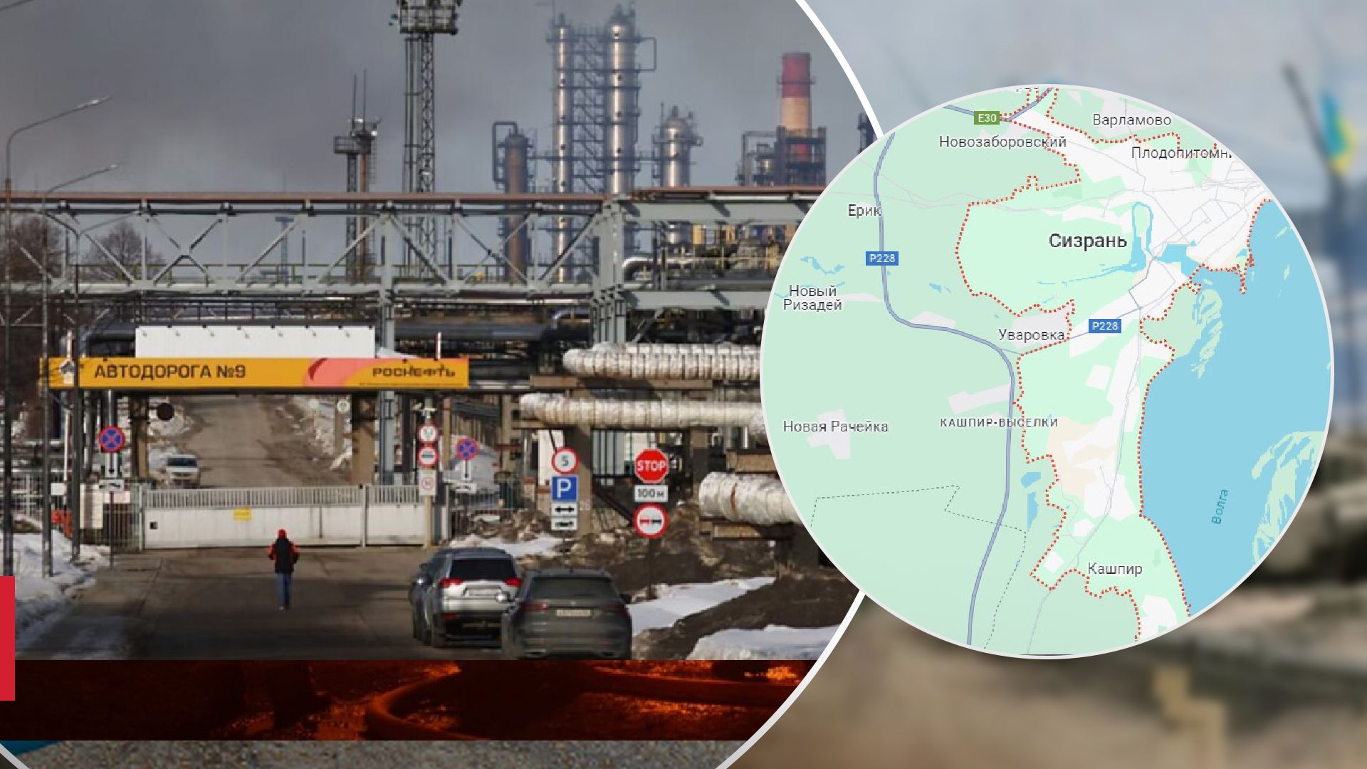 Какое расстояние от границы до НПЗ в Самарской области, которые атаковали беспилотники - 24 Канал