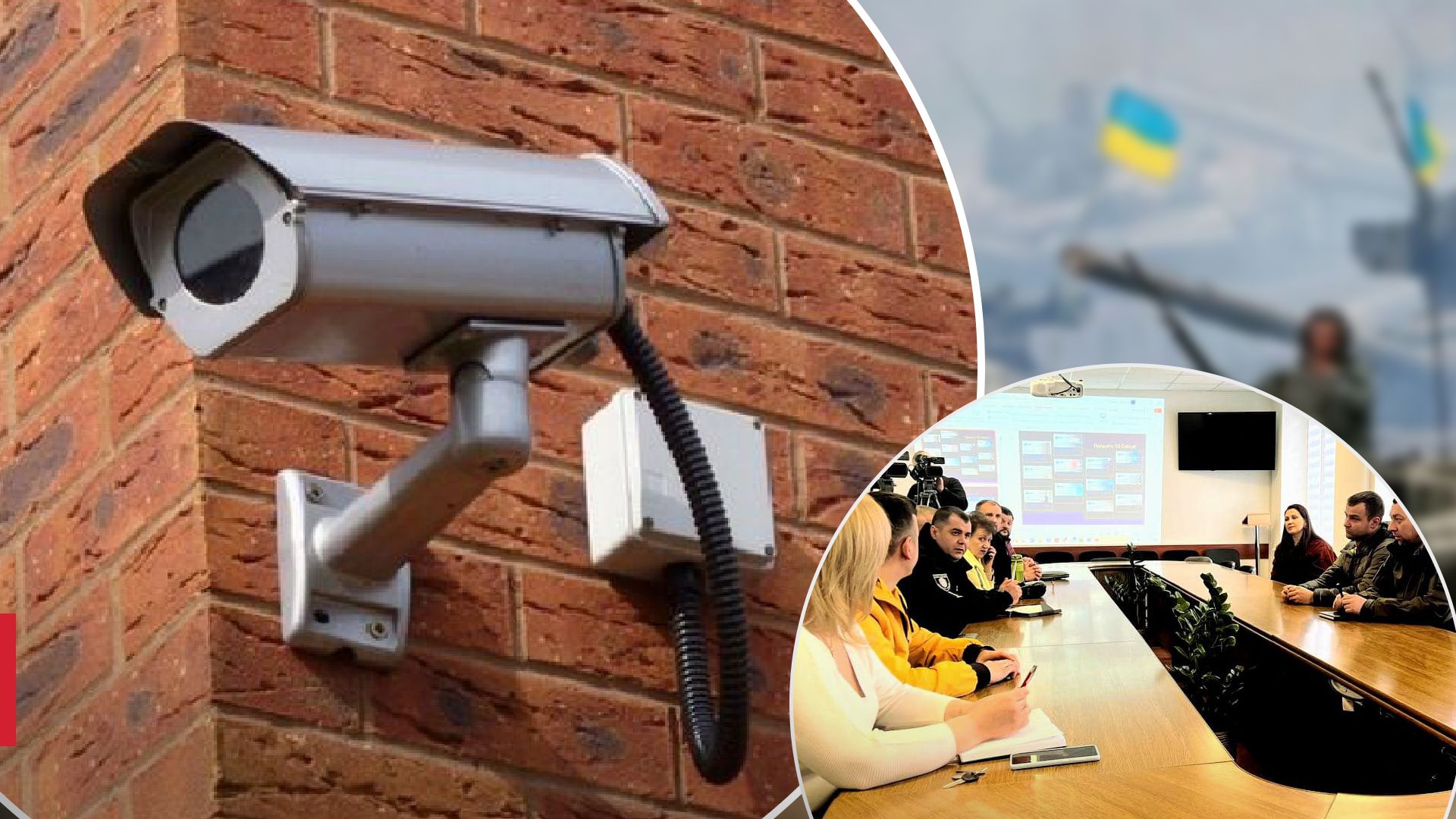 В Смілі ТЦК дадуть доступ до системи відеоспостереження В Смілі ТЦК дадуть доступ до системи відеоспостереження