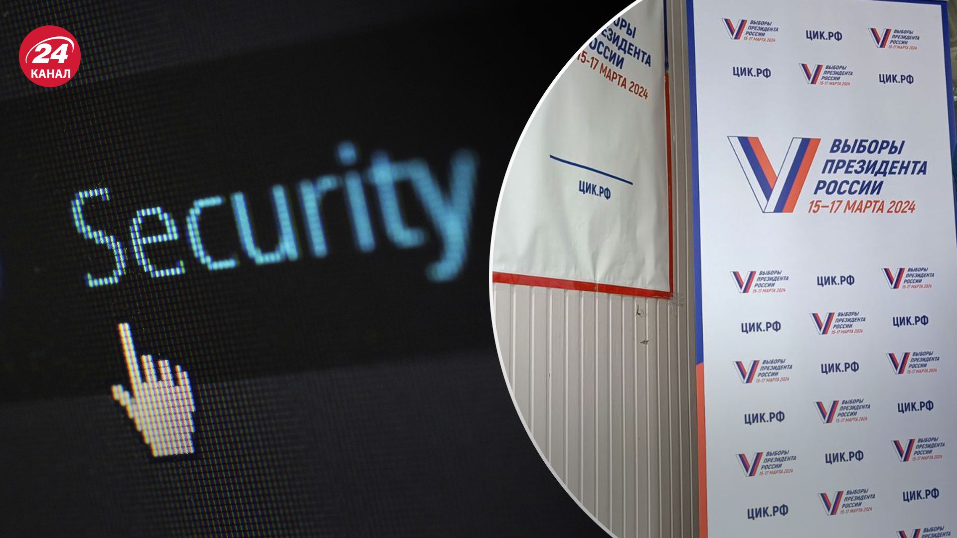 Хакери зламали пошту штабу Даванкова на окупованих територіях Хакери зламали пошту штабу Даванкова на окупованих територіях