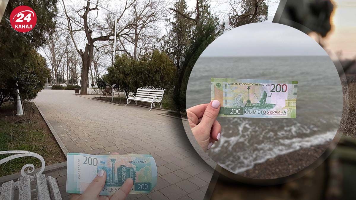 Як діє Зла Мавка в тимчасово окупованому Криму Як діє Зла Мавка в тимчасово окупованому Криму