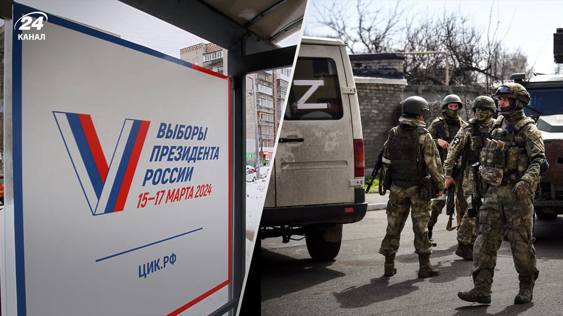 Росіяни на окупованих територіях залякують людей і змушують голосувати Росіяни на окупованих територіях залякують людей і змушують голосувати