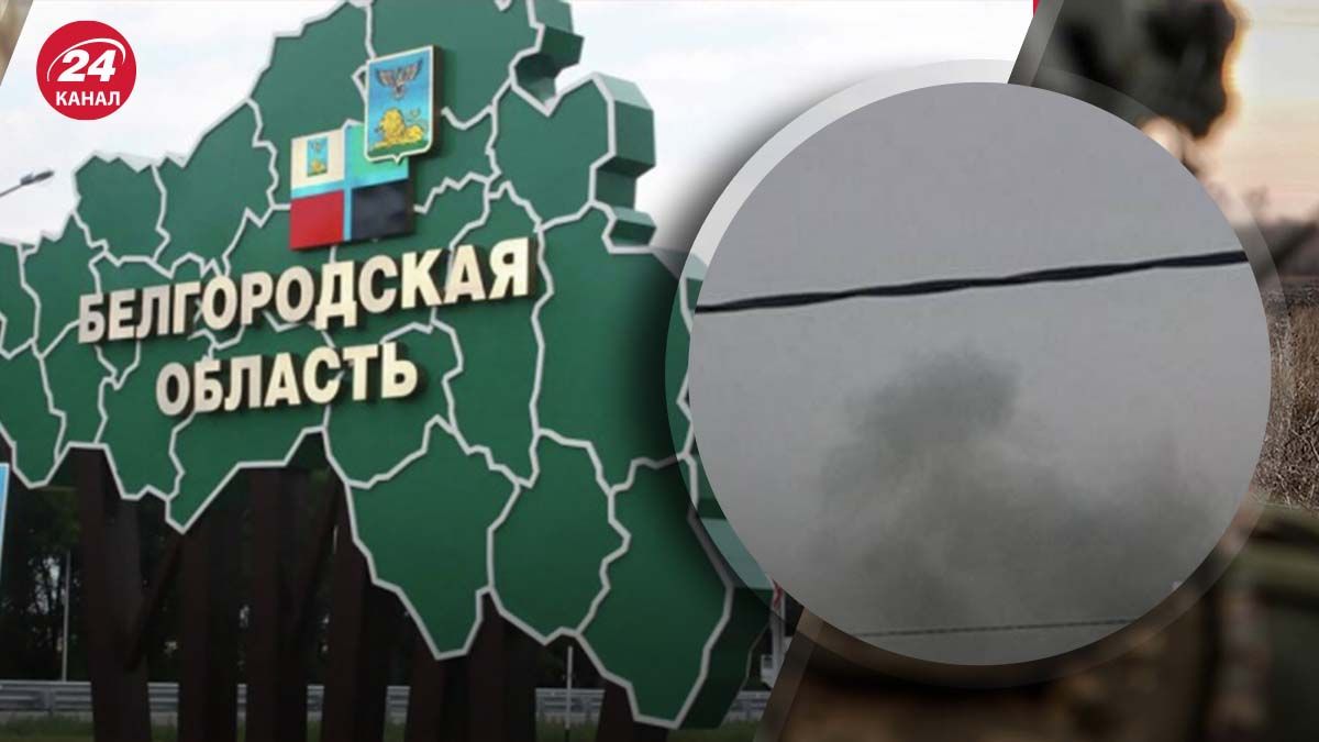 Начался массированный обстрел Белгорода Начался массированный обстрел Белгорода