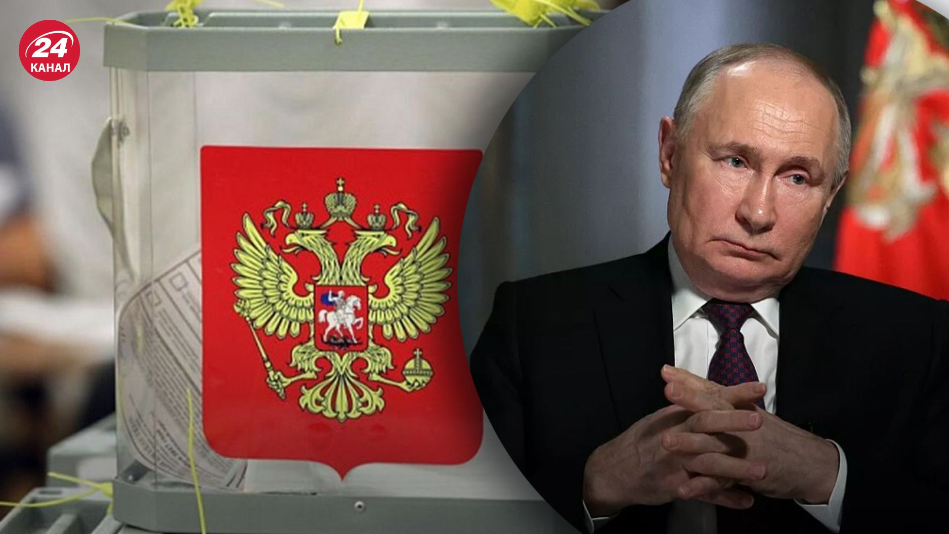 Что ожидает Россию после победы Путина на выборах