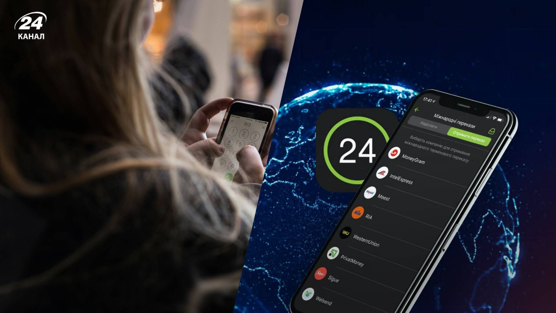 Приват24 17 березня буде недоступним Приват24 17 березня буде недоступним