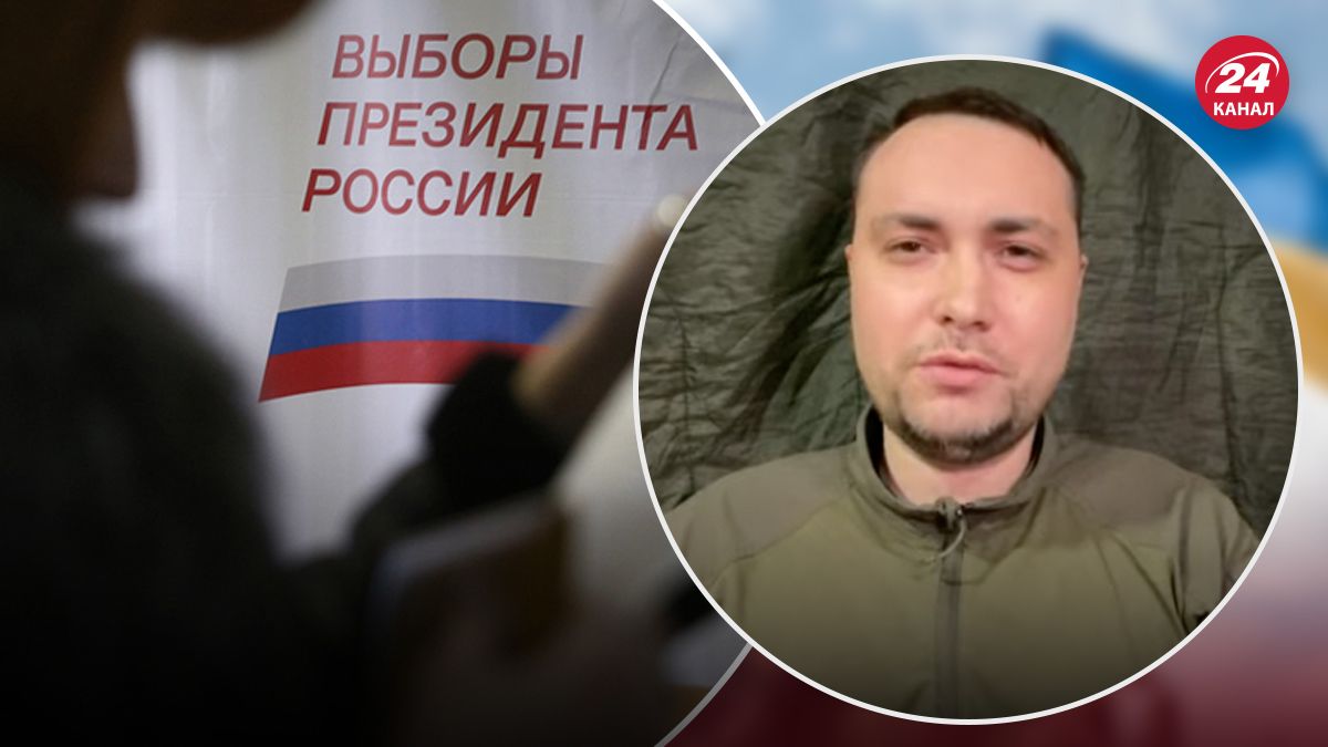 Буданов о псевдовыборах в России - 24 Канал Буданов о псевдовыборах в России - 24 Канал