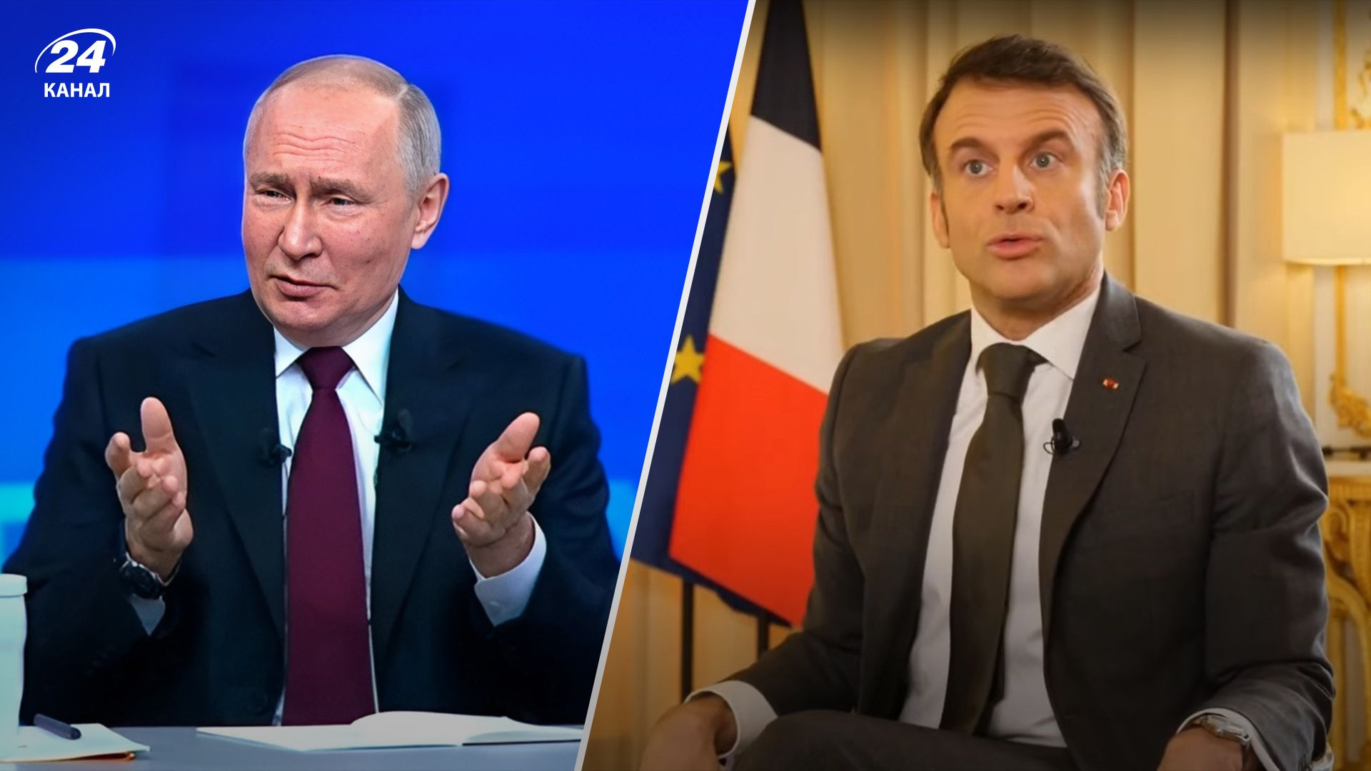 Макрон ответил, арестуют ли Путина во Франции или нет Макрон ответил, арестуют ли Путина во Франции или нет