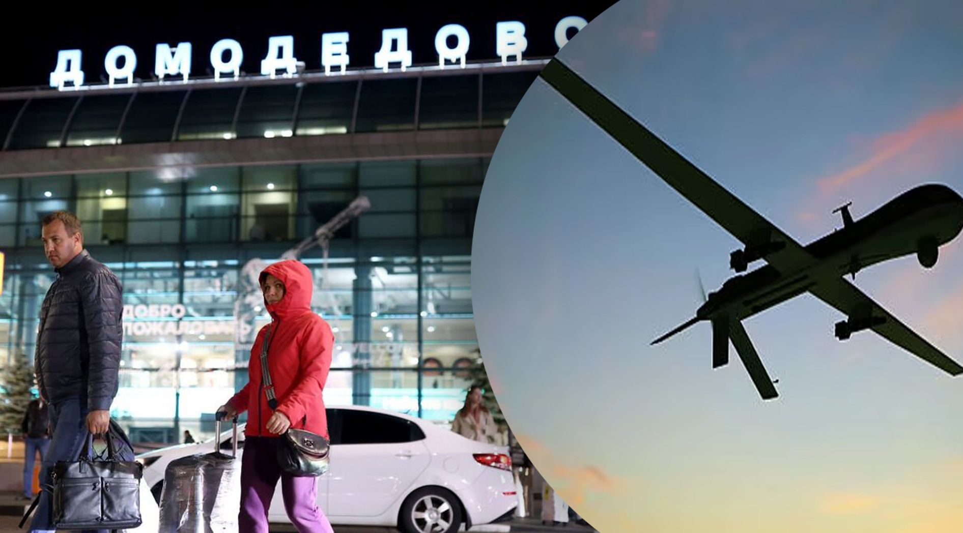 Неизвестные дроны атаковали Москву, Ростов, Белгород, Калугу и Ярославль 17.03.2024 Неизвестные дроны атаковали Москву, Ростов, Белгород, Калугу и Ярославль 17.03.2024