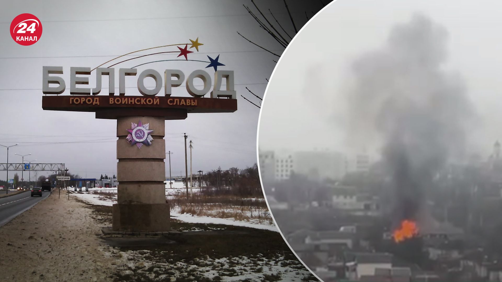 В Белгороде после взрывов вспыхнул пожар после взрывов