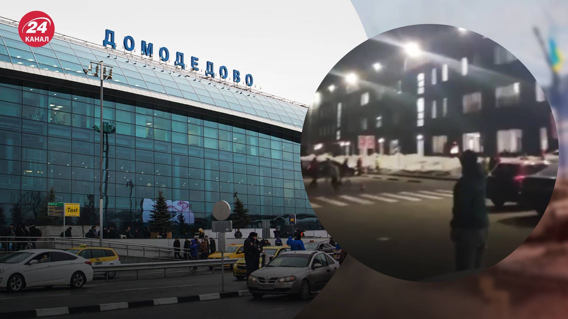 Безпілотники 17 березня атакували "Домодєдово" Безпілотники 17 березня атакували "Домодєдово"