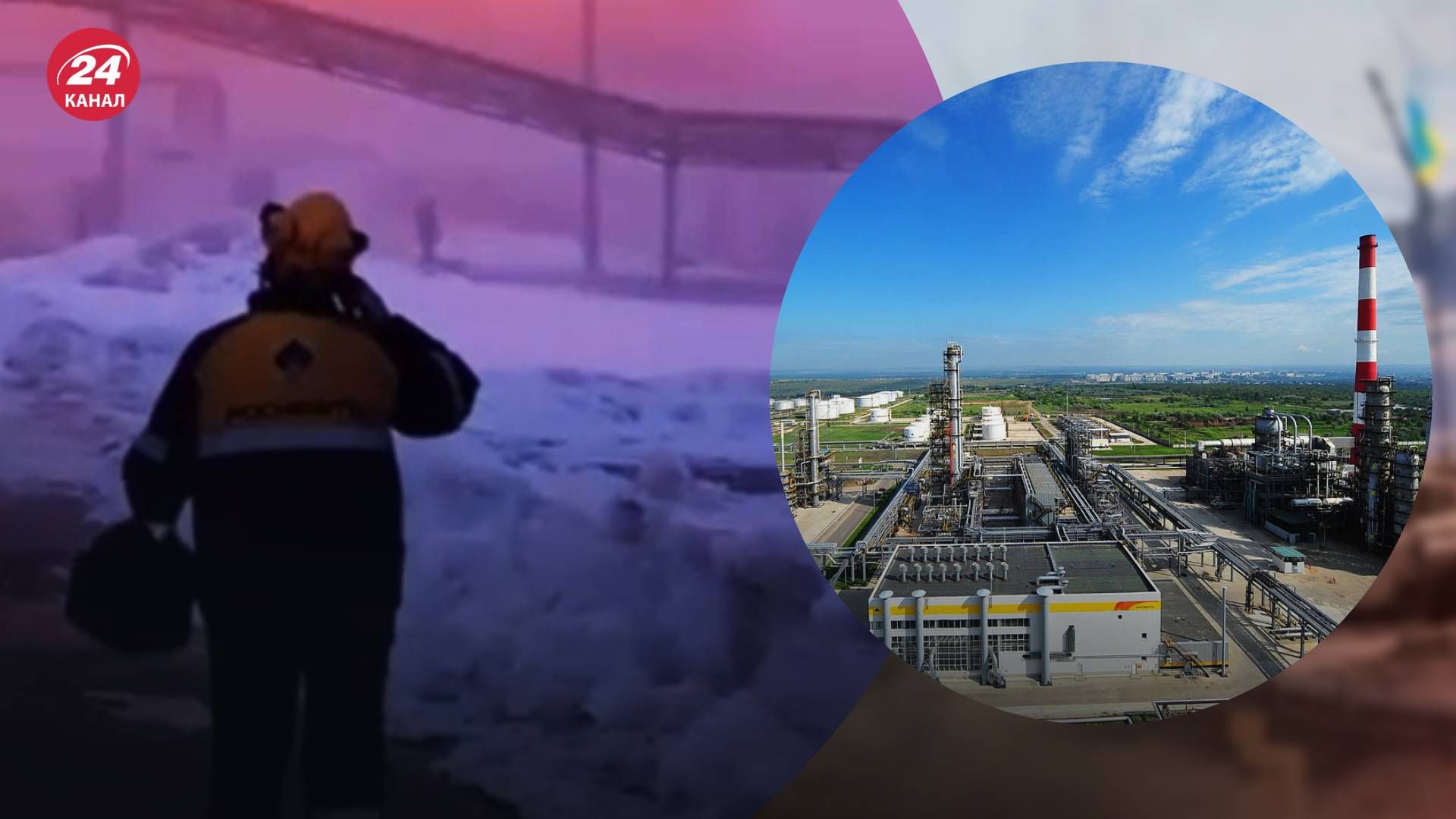 Пожар на НПЗ в Сырзане ликвидировали Пожар на НПЗ в Сырзане ликвидировали