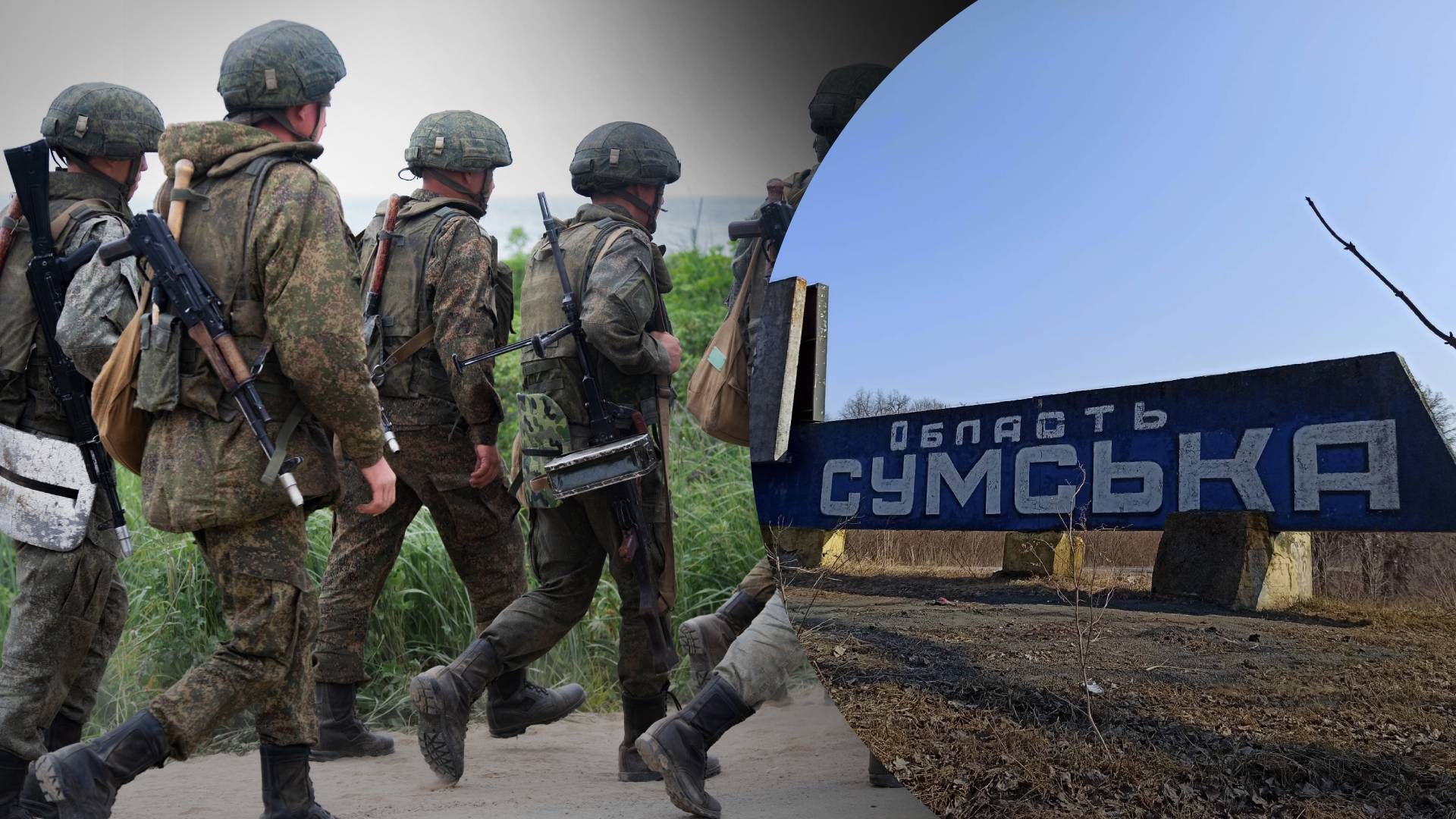 У ДПСУ сказали, де російські диверсійні групи найчастіше намагаються зайти в України - 24 Канал У ДПСУ сказали, де російські диверсійні групи найчастіше намагаються зайти в України - 24 Канал