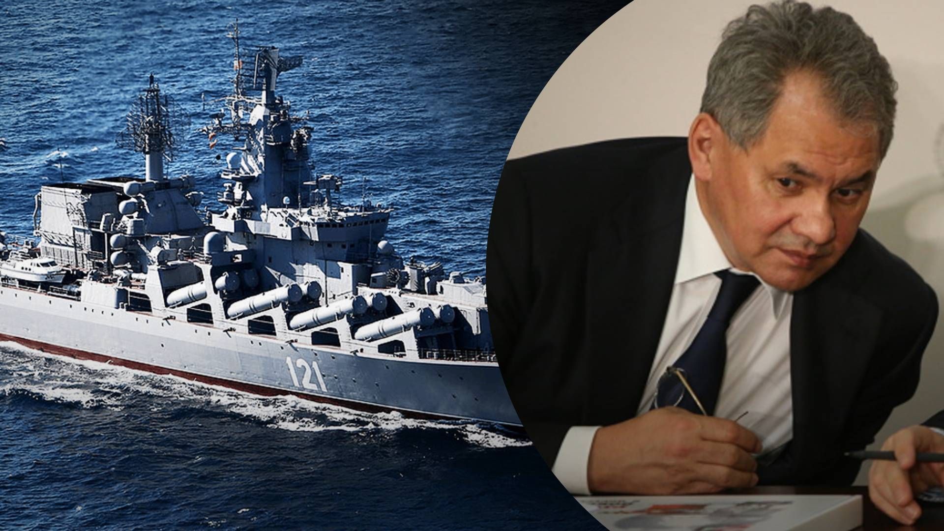 Шойгу засветился в командном пункте ЧФ РФ: приказал повышать "живучесть кораблей" - 24 Канал Шойгу засветился в командном пункте ЧФ РФ: приказал повышать "живучесть кораблей" - 24 Канал