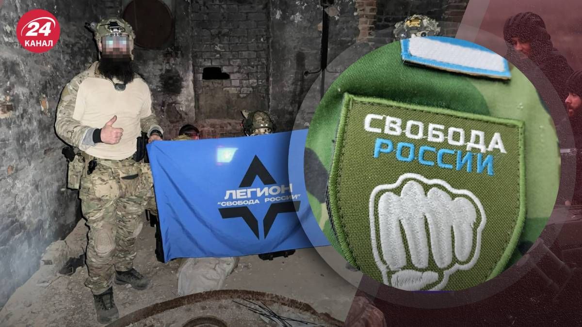 Легіон "Свобода Росії" передав вітання Легіон "Свобода Росії" передав вітання