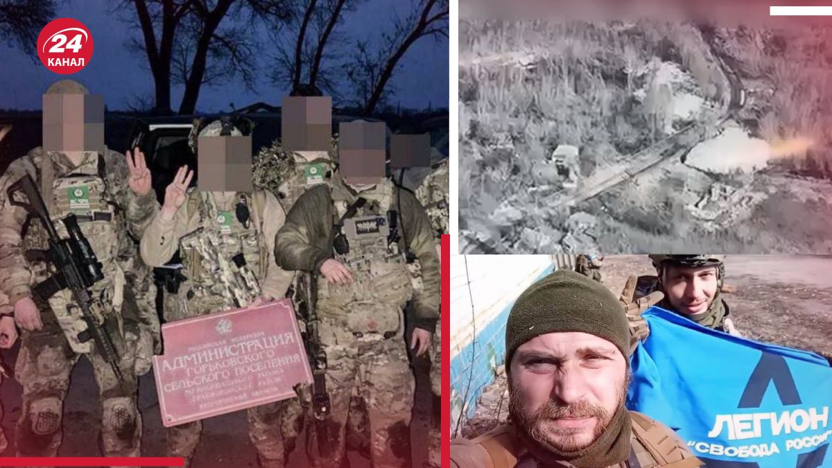 Рейд российских добровольцев Рейд российских добровольцев