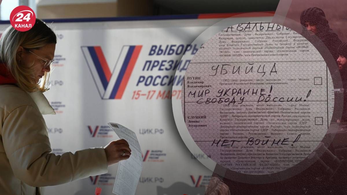 Выборы президента России 15 - 17 марта Выборы президента России 15 - 17 марта